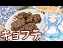 【やりたい放題Cooking】深夜2時だけど猛烈にハンバーグが食べたい。食べたいものを食べたい時に食べたいだけ食べる。【WhiteCUL】