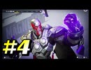 【Marvel Rivals】ヒーローに程遠い一般人の４人のマーベルライバルズ！#4【実況プレイ】