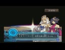 アルトネリコ2 PHASE4  インフェルスフィア Level5-1 (ルカ・クローシェ共通)  【ストーリー動画】