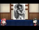 【FGO】Fate/ぐだぐだサーヴァントオーダーその１９３「シャルル＝アンリ・サンソン」