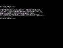 【ネットロア】信じようと、信じまいと　その085【フォークロア】