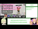 【スプラトゥーン3】メスメスガキガキの週刊毎日バンカラマッチ Part2