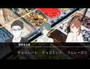 【新クトゥルフ神話TRPG】星の神話、エンドロール #07 静寂【実卓リプレイ】
