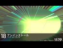 ニコニコ動画成人式を歌ってみた　ver.へえや