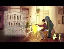 能天気おねえさんと絵を描く『Behind the Frame~とっておきの景色を～』 #1