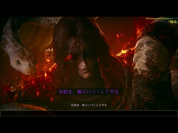 【ゆっくり実況】影地ャタマネギ Part.35【エルデンリング】