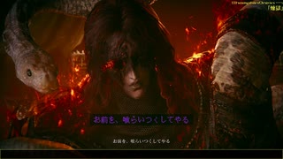 【ゆっくり実況】影地ャタマネギ Part.35【エルデンリング】