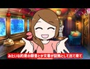 斎藤知事が絶対逮捕されない理由　　新たな音声流出も