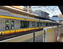One day Musashi-Kosugi station Kanagawa Japan日本　神奈川　ある日の武蔵小杉駅にて□　Dec .2024