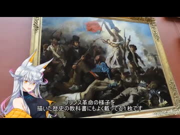 【3日目/フランス・ルーブル美術館】ニコライ・ボルコフ新婚旅行レポ動画　part3