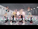 【sdPBR480】　『エンヴィキャットウォーク covered by 春猿火』 黒潮　夕立　阿武隈　島風　鳥海　摩耶