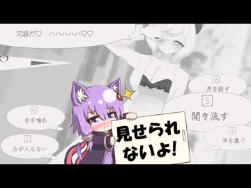 【フリーエロゲ】上戸の夢魔 クリア動画【A nightmare who loves alcohol】