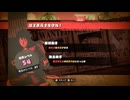 【偽実況】呑取夜行の大航海！【EX巻ノ二】