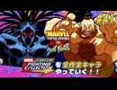 【MARVEL SUPER HEROS VS. STREETFIGHTER ブラックハート＆ザンギエフ 編】ＭｖＣファイティングコレクションを全作全キャラやっていく！！【独言実況】#41