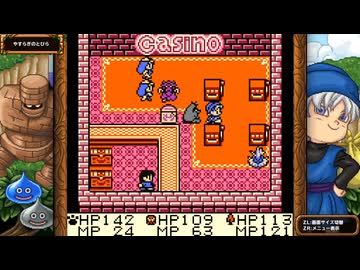 DQM1 テリーのワンダーランド 実況プレイ24