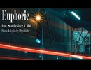 Euphorie feat. Synthesizer V Mai