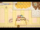 【劇団Boss】敵の親玉は不審者【毛糸のカービィ】part9