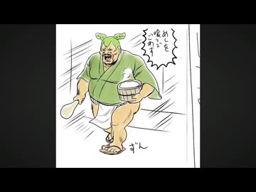 飯の時間