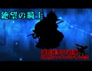 遠野死季7P前後 狂上位シングルランセレ大会　Part15