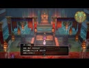＃12【HD-2D版『ドラゴンクエストIII　そして伝説へ…』】
