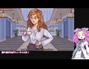 【paper perjury】警察事務員 四国めたん Case2-1 【VOICEVOX実況】