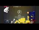 baggio枠「ニコニコタワー」　2024/12/07