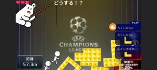 baggio枠「ニコニコタワー」　2024/12/07