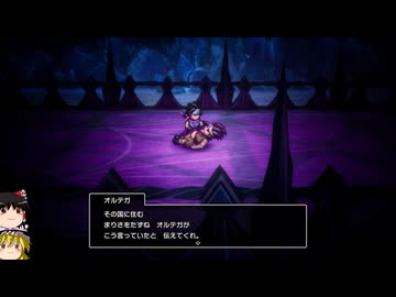 【HD-2D版ドラゴンクエストIII】ゆっくりクエストIII　その２８【ゆっくり実況】