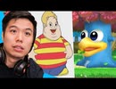 [Hobo Bros]我々をいたたまれない気持ちにさせるスマブラミーム