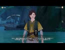 原神プレイ動画シーズン4　その387