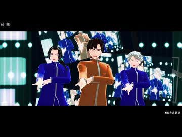 【MMD青春鉄道】侵蝕