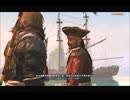 #23-32 （ﾓ ・ω・） 再生数１０以下なので船襲って無理やり見せます Switch 【アサシンクリード４】