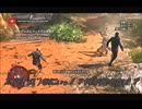 #23-35 （ﾓ;・ω・） 再生数１０以下なので船襲って無理やり見せます Switch 【アサシンクリード４】