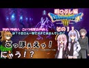 【ドラゴンクエスト３ HD-2D REMAKE】不幸村暇つぶし実況動画　その１１