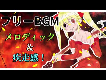 【フリーBGM】リバレジBGM アクションシューティング Pack【techno/trance】