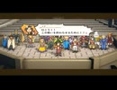 【彼ら彼女らの群像劇】百英雄伝 part114