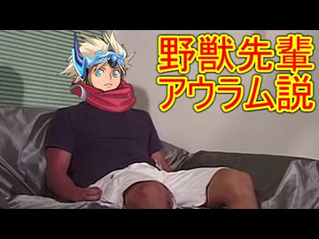 もう、（妹の死は）十分堪能したよ！.orcust24.5