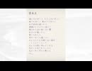 雲来末 / 初音ミク