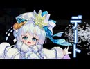 【実況】 今日から始まる害虫駆除物語 Part1934【FKG】