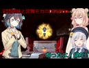 彩澄姉妹と逝くDBDBD4（DBTBドラゴンボールザブレイカーズ）（彩澄りりせ＆彩澄しゅお＋宮舞モカ実況）