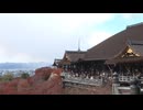 【#ASMR /#環境音 /#作業用BGM 】京都・音羽山 #清水寺 #清水の舞台 の音｜Sounds of Kiyomizu-dera stage【勉強/安眠/睡眠/瞑想/集中/作業用】