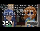 H2-357：二匹の子狸／祭囃し編のカケラ８【ひぐらしのなく頃に】【カケラ紡ぎ】