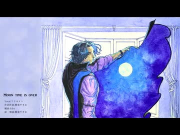 Moon time is over　feat.フリモメン【Original Song】