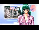 負け犬な腐人が『SS版/YU-NO』を朗読プレイ。 Part.35。(澪編06