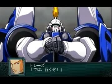 迫真スパロボα部・人類に逃げ場なしの裏技.mp86