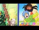 【EXVS2OB】はぢめての自爆、体力半分を吹き飛ばす火力で脳が震えて草 part458【紲星あかりVOICEROID実況ザクⅢ改視点】