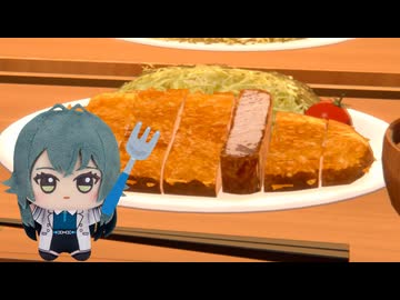 【学マス】遂にとんかつを食べられる手毬