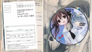 夏めろ