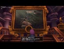 【ドラクエ１０】今更ゆかりねっとで実況でプレイしてみたPart243