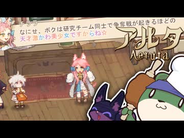 【ゆっくり実況】ツーオペもふもふベーカリー pt.13